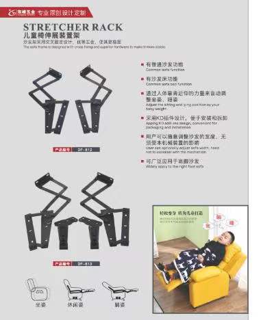 我想看操逼儿童折叠椅铰链